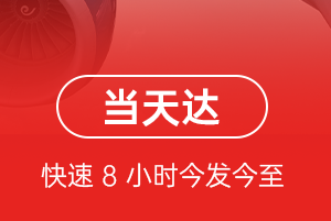 柳州机场快运航空货运公司【机场